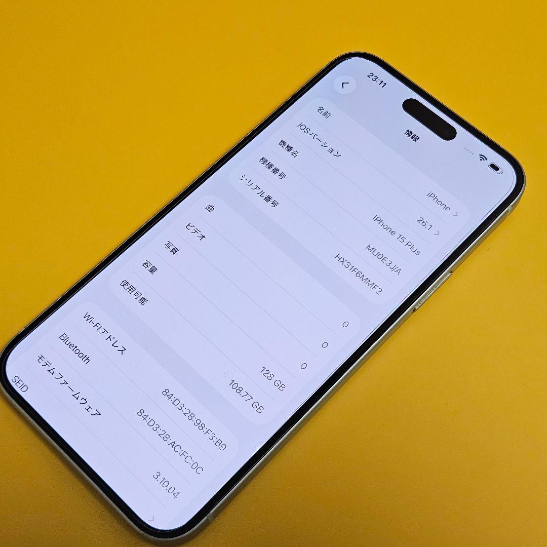 訳あり iPhone 15 Plus 128GB｜24時間以内発送!