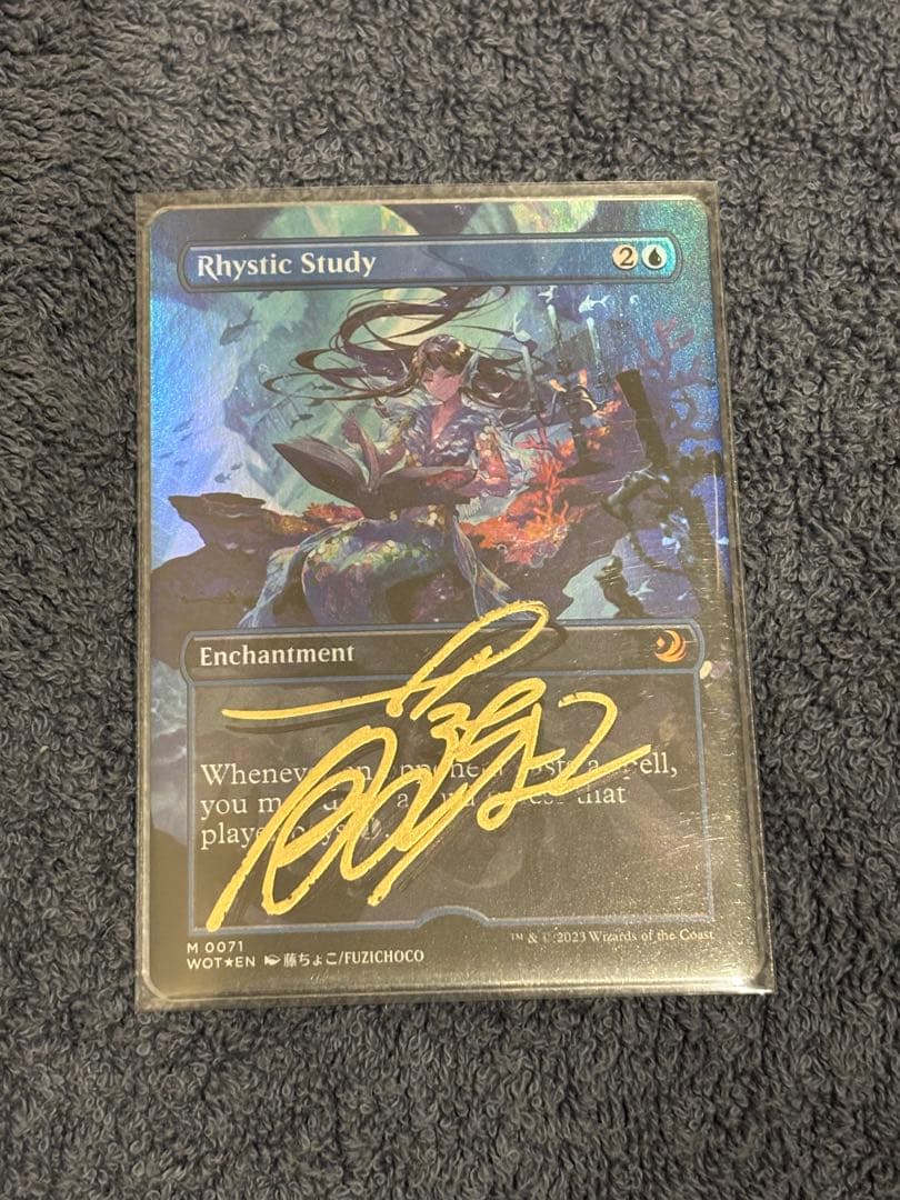 リスティックの研究　foil アーティストプルーフ　MTG 藤ちょこ
