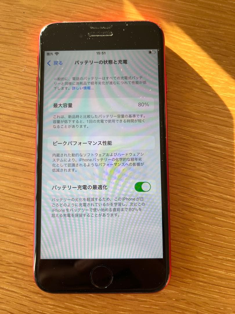 スマートフォン本体 Apple iPhone SE (64GB) - Red