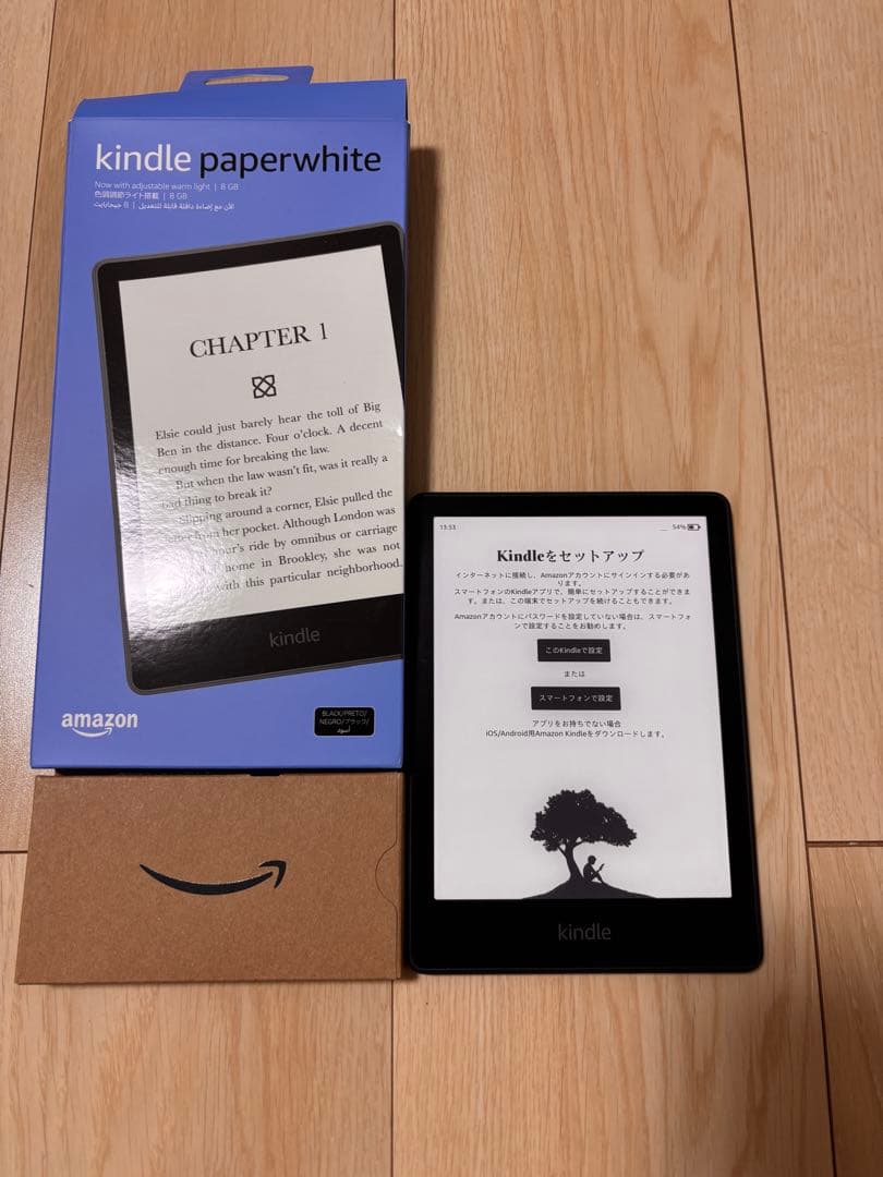 Kindle Paperwhite 第11世代 広告付き 8GB