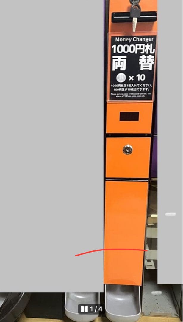 【レトロ調】メダルサンド型100円両替機下皿タイプ