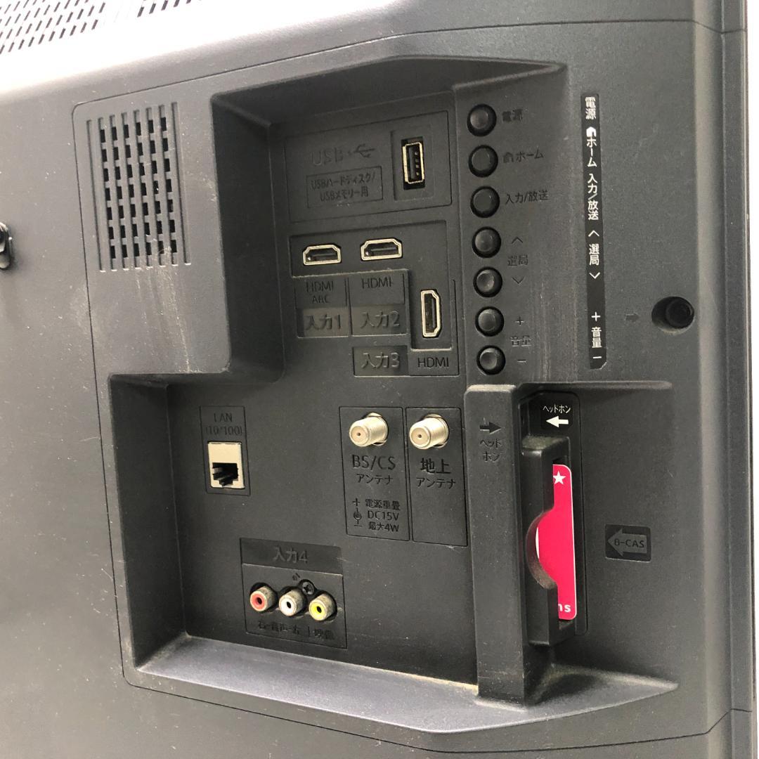 【送料無料】稼動品 シャープ 2T-C32AE1 32V型 250824