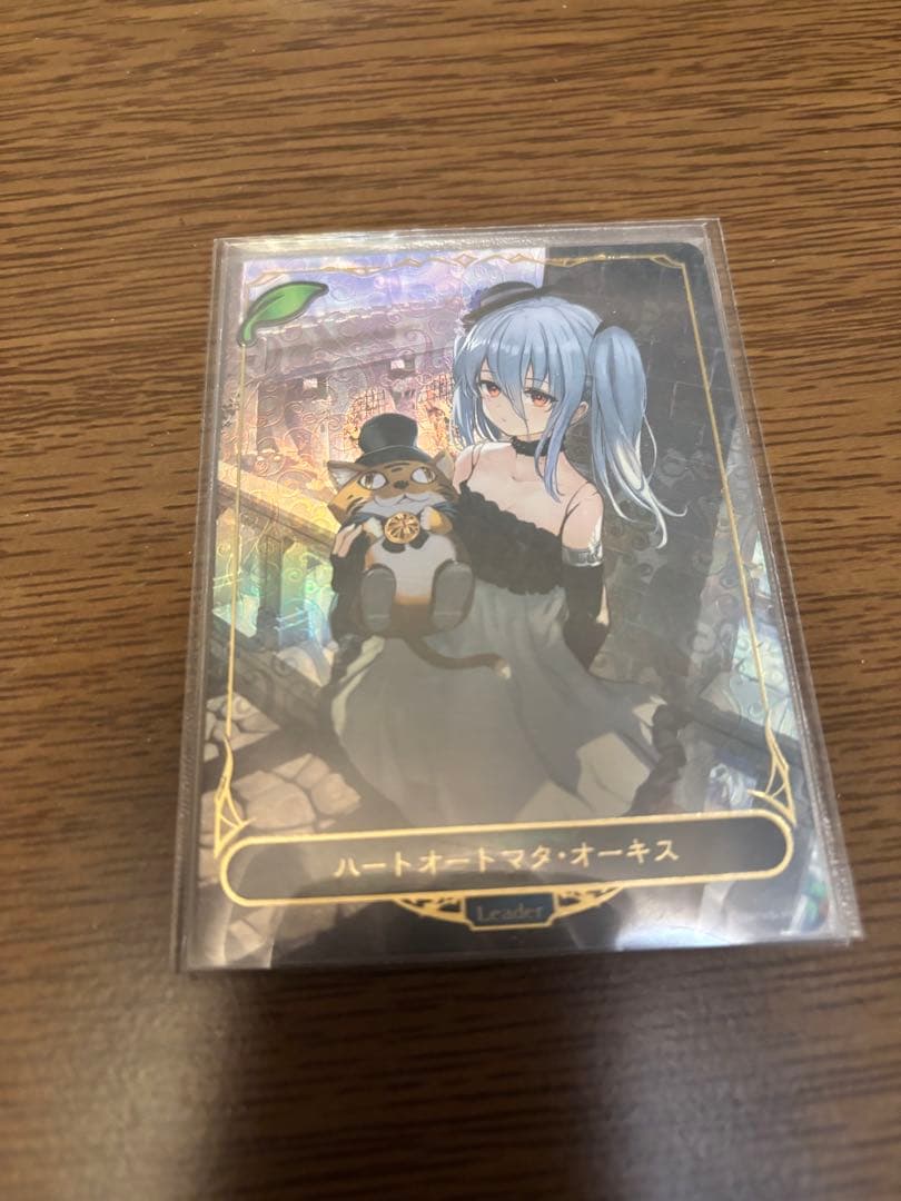 ハートオートマタ・オーキス リーダーカード