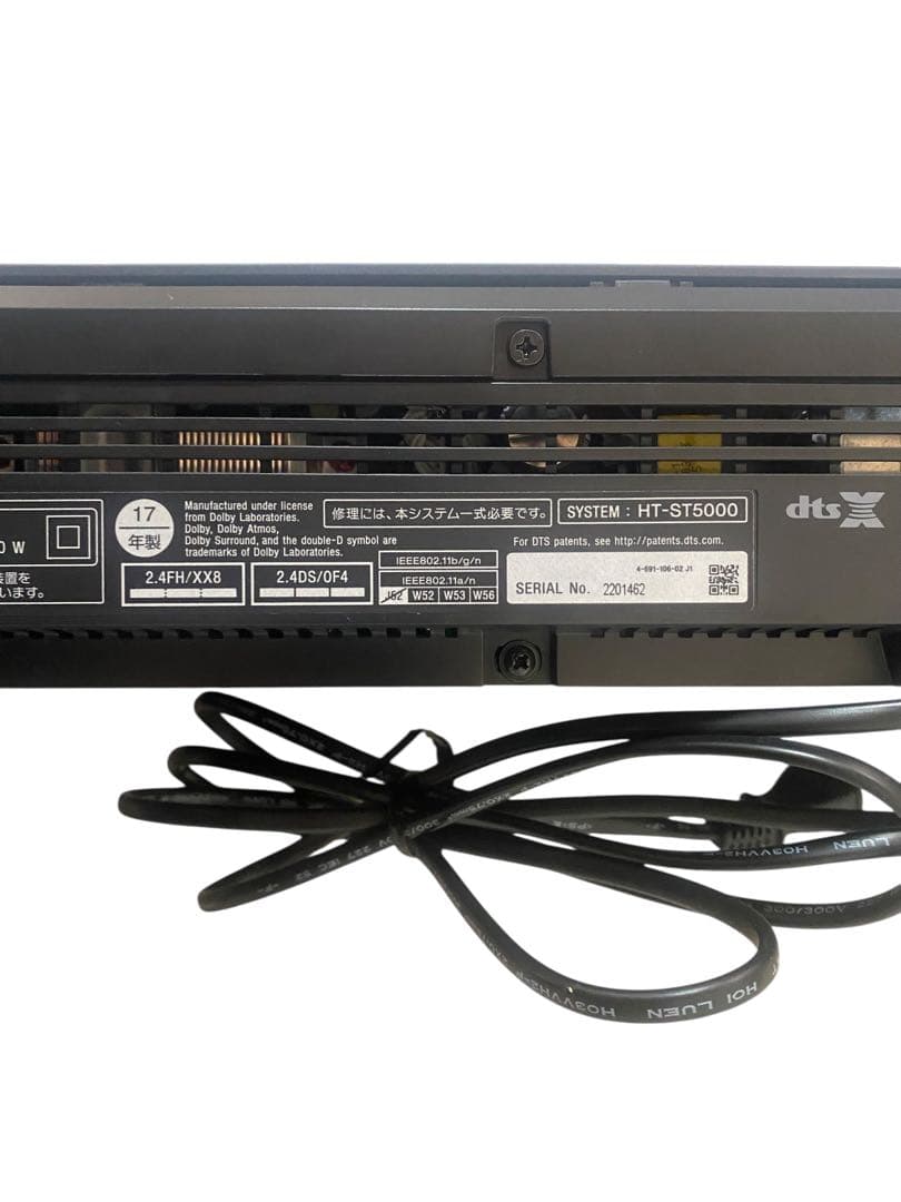 SONY HT-ST5000 ホームシアターシステム