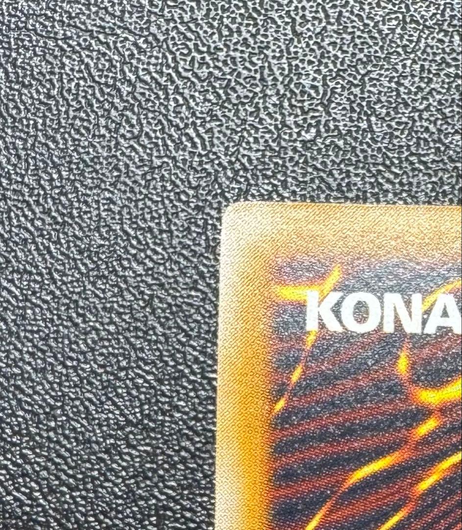 【青艶】青眼の白龍/ブルーアイズホワイトドラゴン/ レリーフ/SM-51