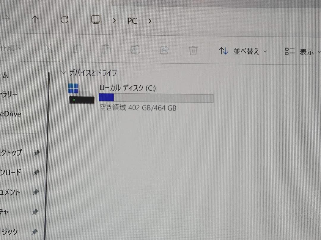 さくら VAIO SX14 第10世代Core i5搭載14インチノート