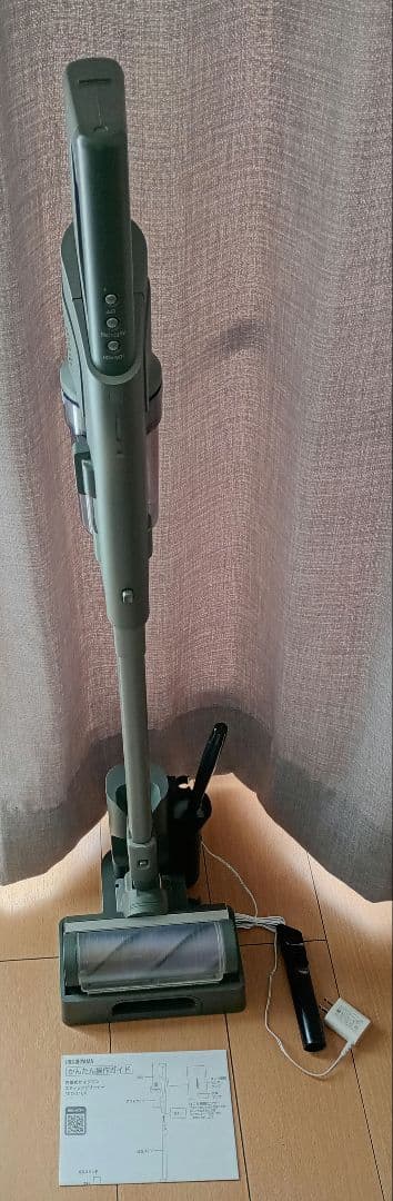 アイリスオーヤマ 充電式サイクロンスティッククリーナー SCD-210P-H