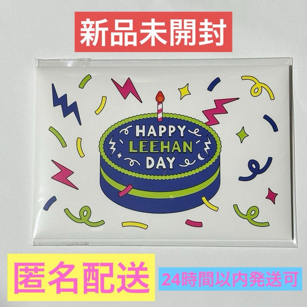 BOYNEXTDOOR イハン センイルMDポップアップカードセット ステッカー