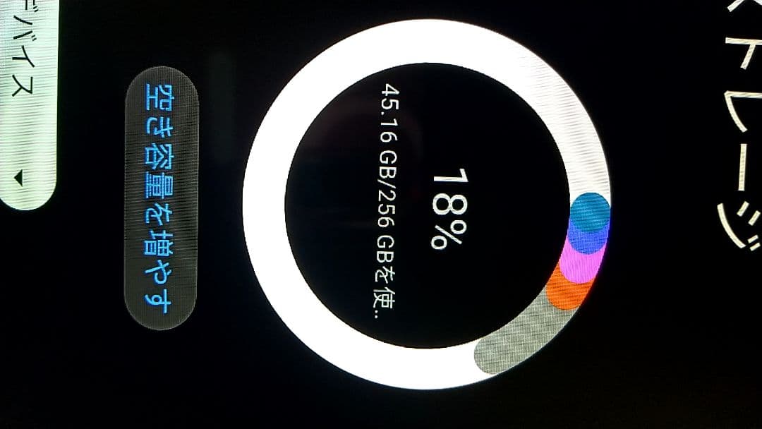 blackview Wave8 12GB+256GB ケース付き