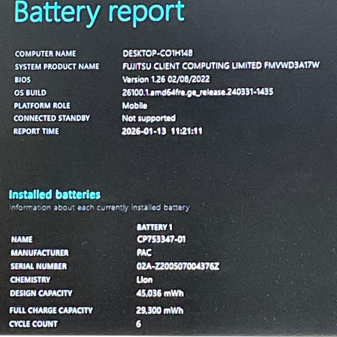 富士通 LIFEBOOK/Corei7-8565U/8GB/SSD+HDD