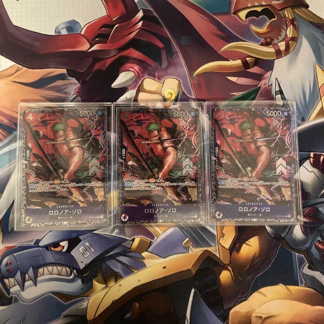 ワンピースカード　ゾロ　フラッグシップ　ベスト8プロモ　3枚　うち未開封1枚