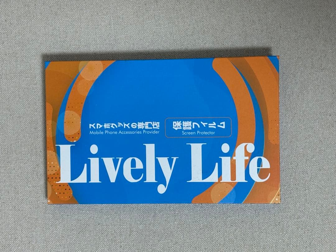 Apple iPhone 14plus ブルー 本体 128GB