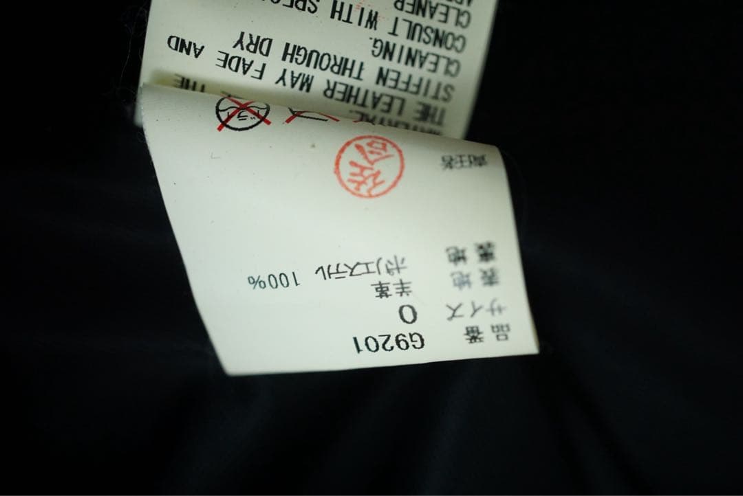 11ss UNDERCOVER BOUNTY HUNTER レザー ライダース