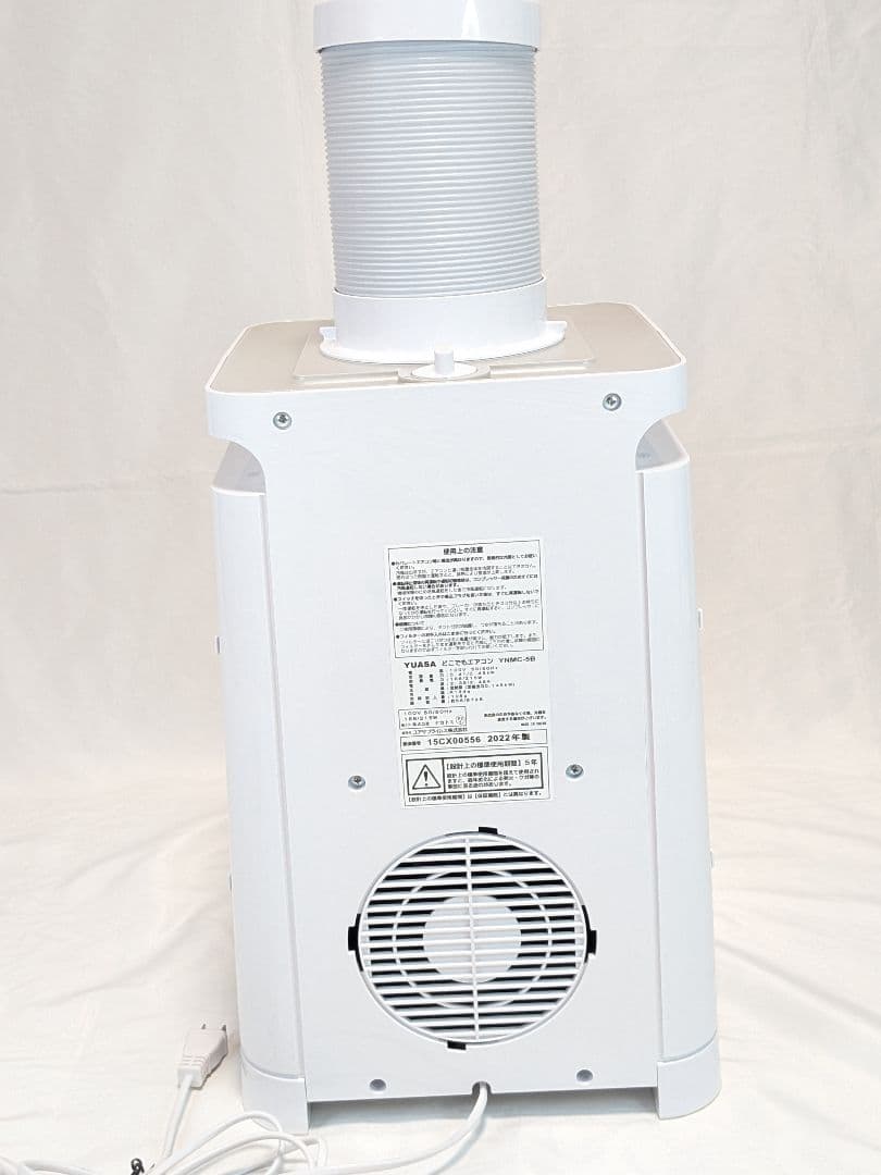 YUASA YNMC-5B どこでもエアコン スポットクーラー ユアサプライムス
