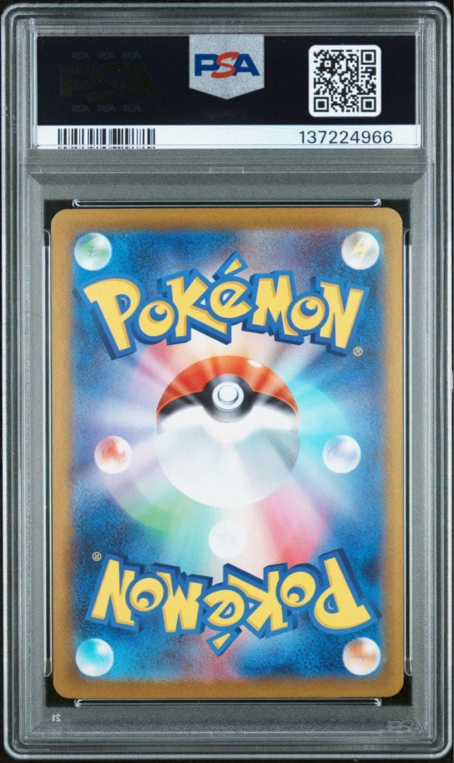 【PSA9】ポケモンカード メガサーナイト ex mur メガシンフォニア