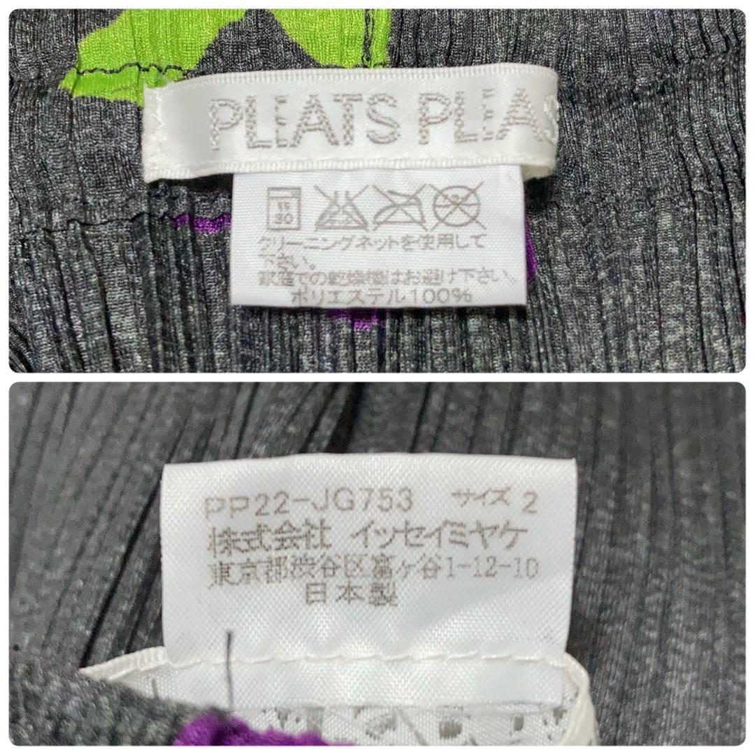 【美品】PLEATS PLEASE スカート 花柄 総柄 マキシ丈 変形 台形.