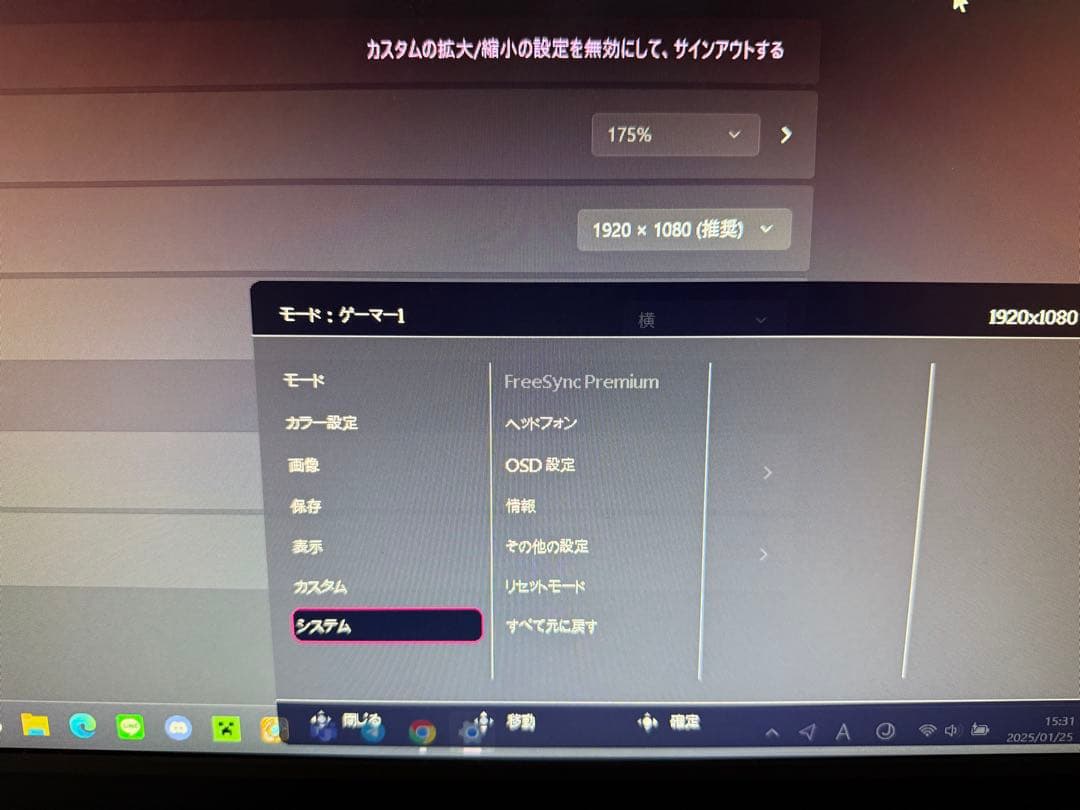 BenQ PD2700U 27インチ 4K UHD モニター