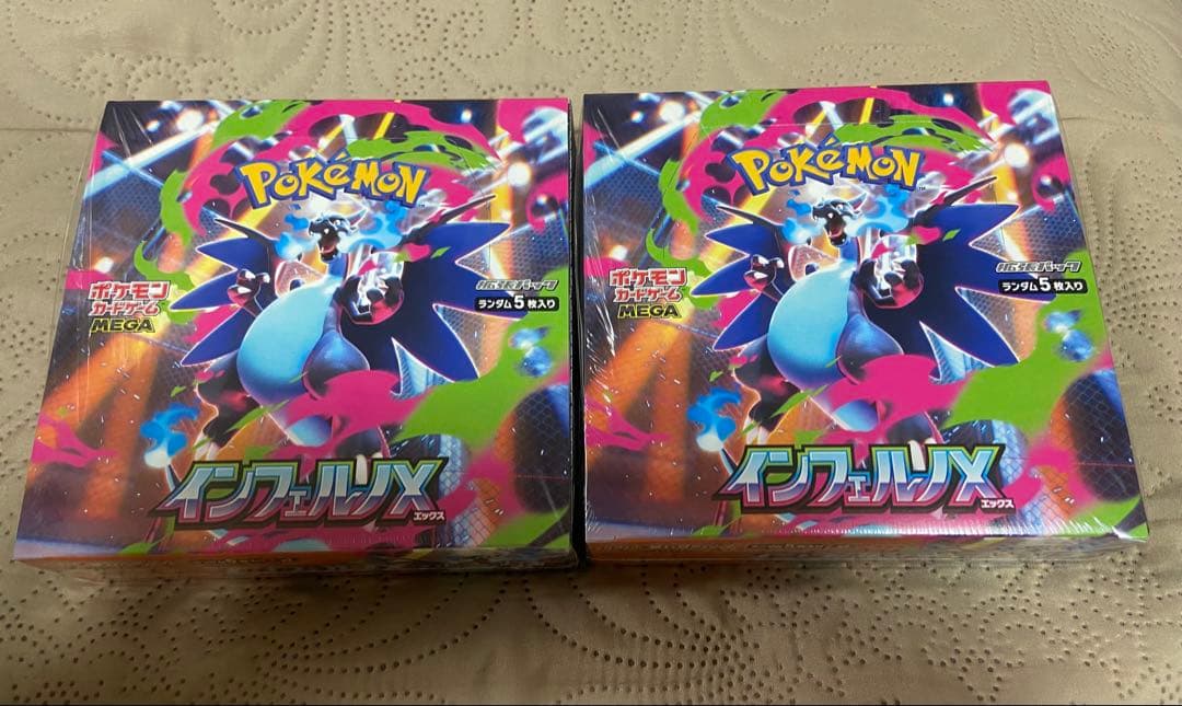 ポケモンカード　インフェルノx box シュリンク付き　2箱セット★