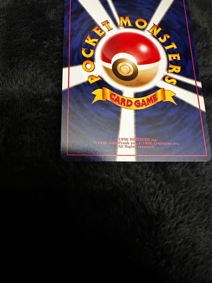 美品　ルギア　旧裏　エレメンタルブラスト