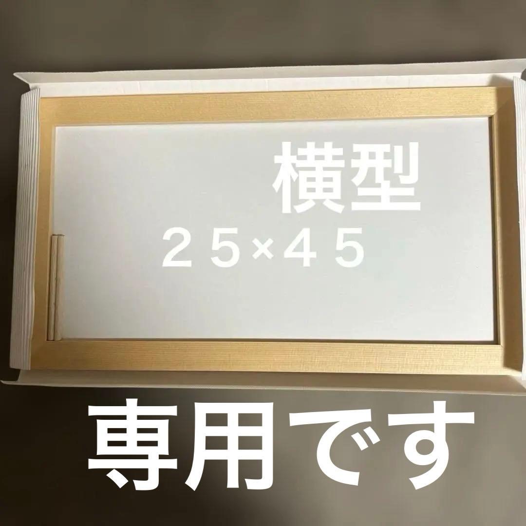 ホビーラホビーレクロスステッチフレーム　９点おまとめ