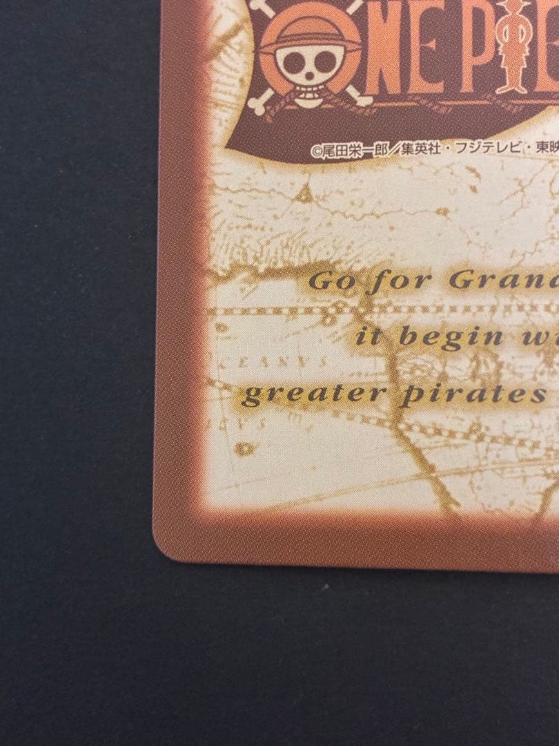 ワンピース　ハイパーカードダス　C01 モンキー・D・ルフィ