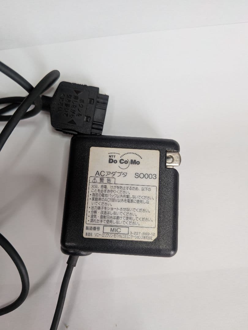 SO505iS オレンジ 赤 携帯電話 本体