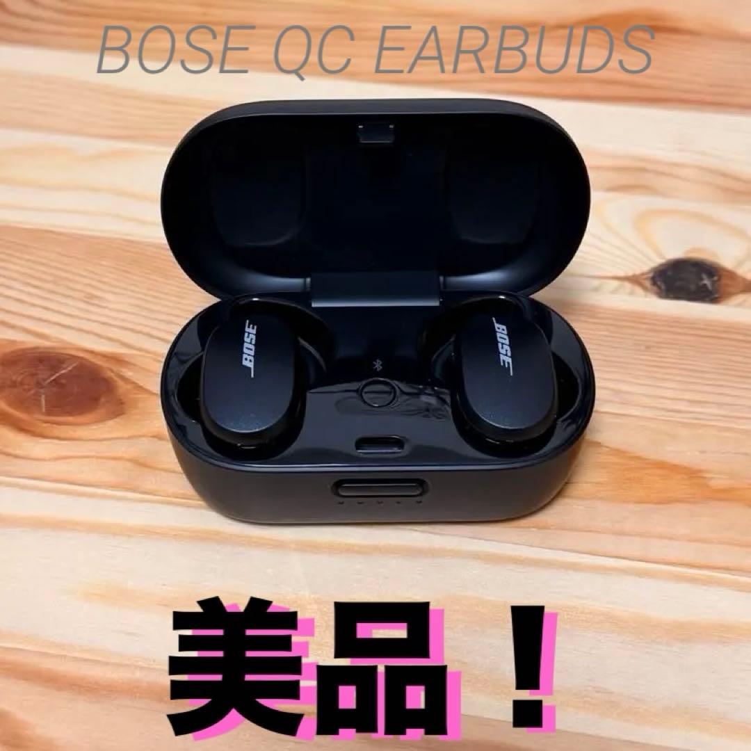 【美品！】BOSE QUIETCOMFORT Earbudsノイズキャンセリング