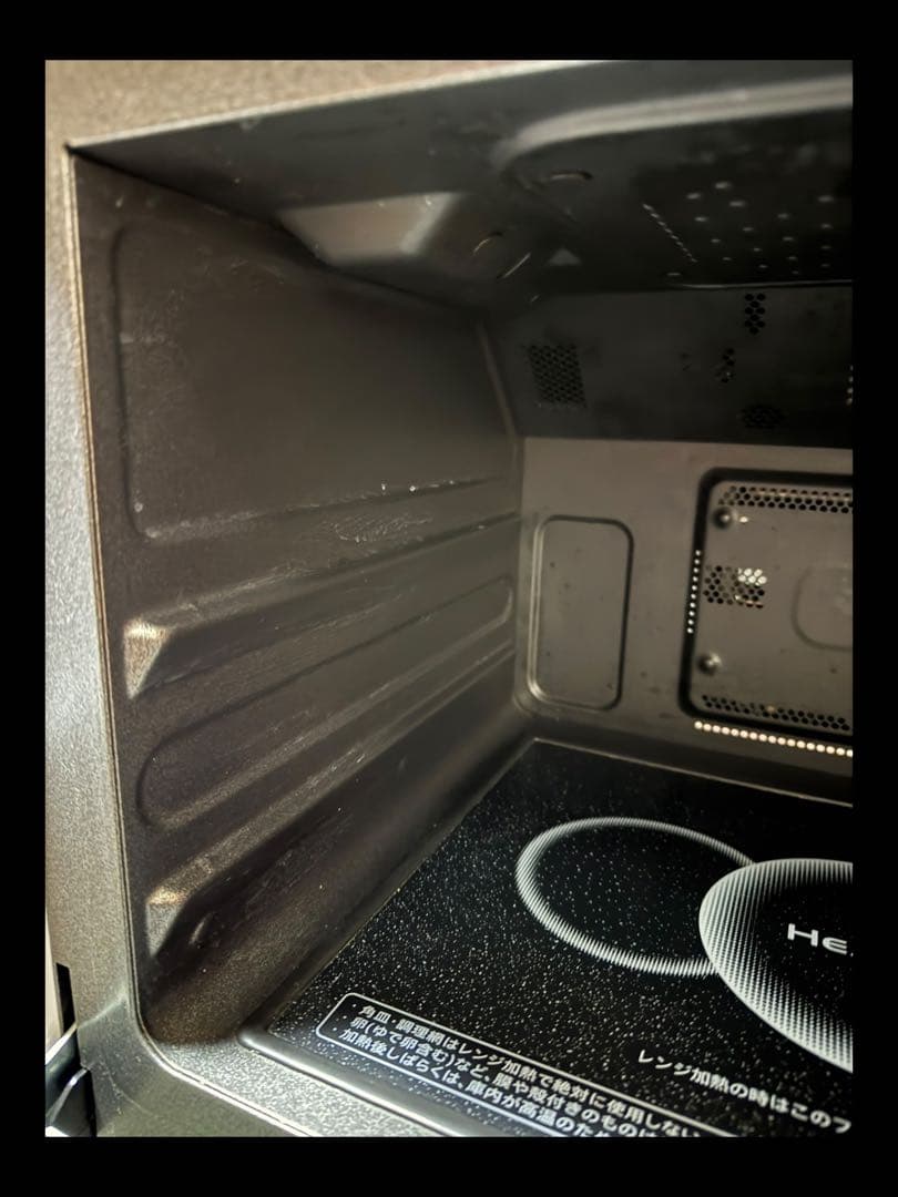 SHARP ヘルシオ　ウォーターオーブンレンジ　AX-XW300-W 2017年