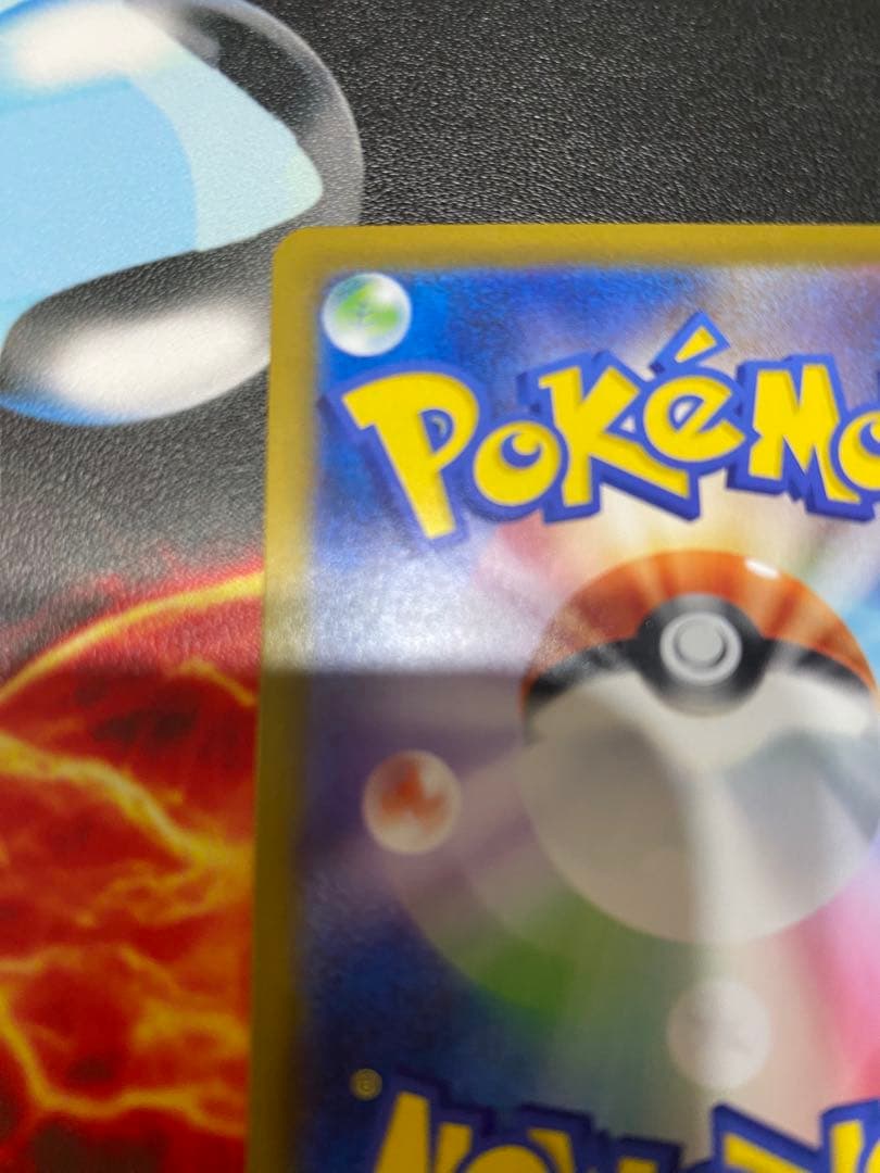 ニャース ex SAR ムニキスゼロ ポケモンカード