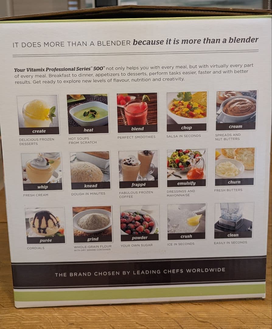 Vitamix Professional Series 500 本体