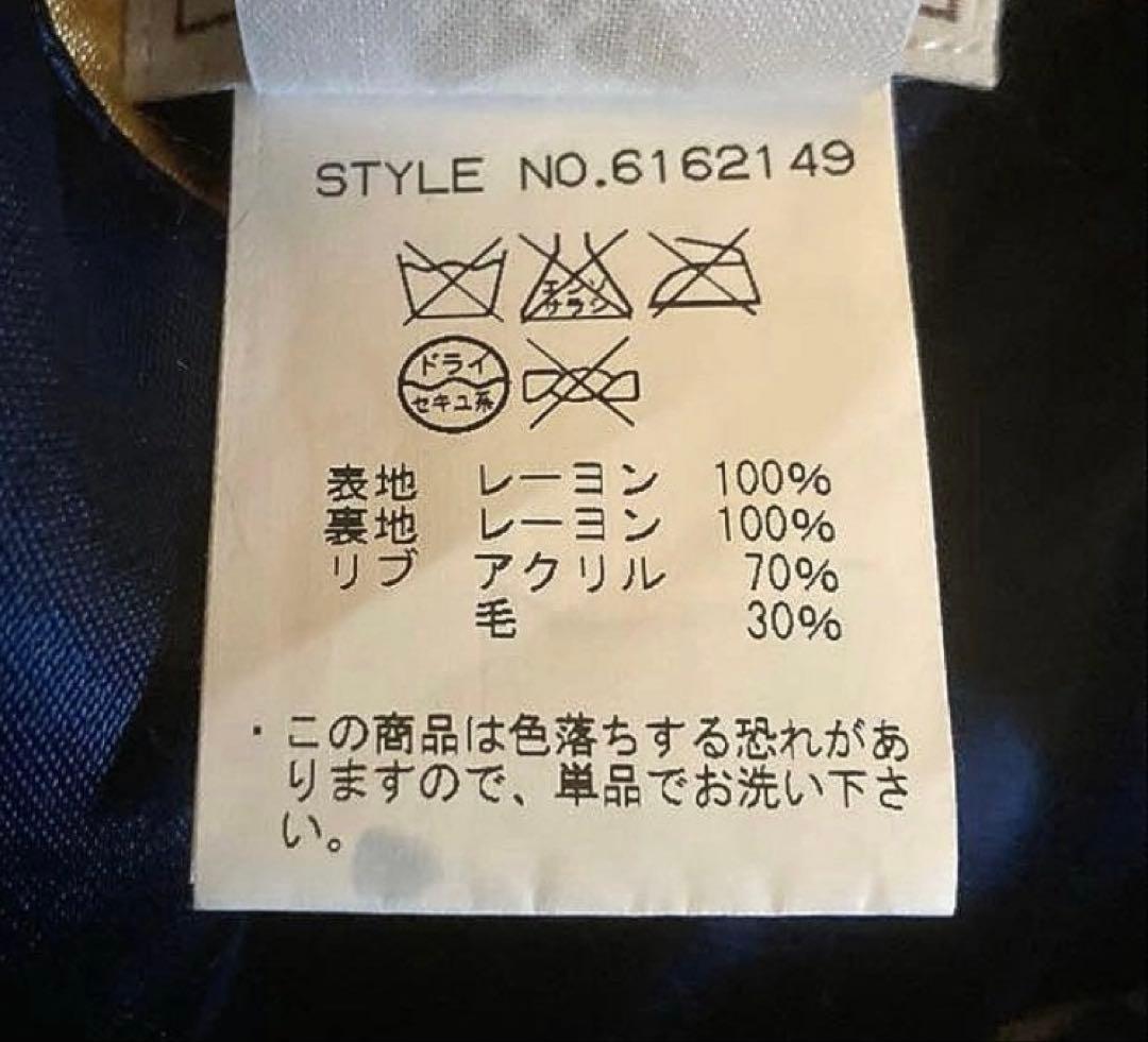 専用　AVIREXリバーシブル スカジャン　鷹　ドラゴン　横須賀スカジャン