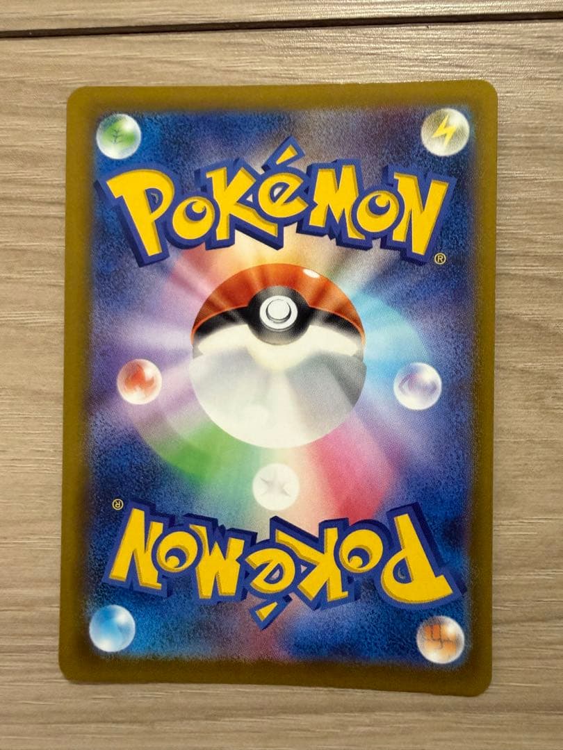 メガリザードンX ex MA メガドリームex 2枚