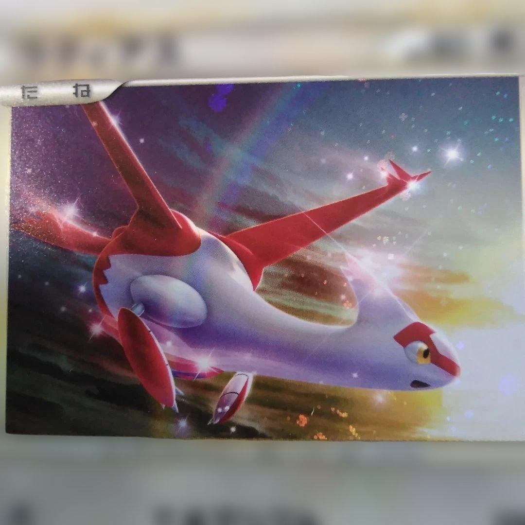 ラティアス ポケモンカード 2010年版 045/L-P　プロモーションカード