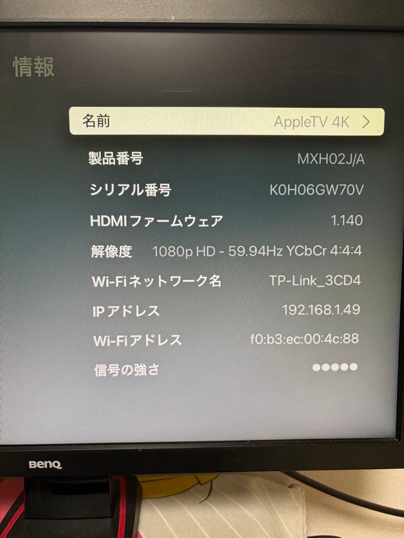 テレビ Apple TV 4K 64GB MXH02J/A