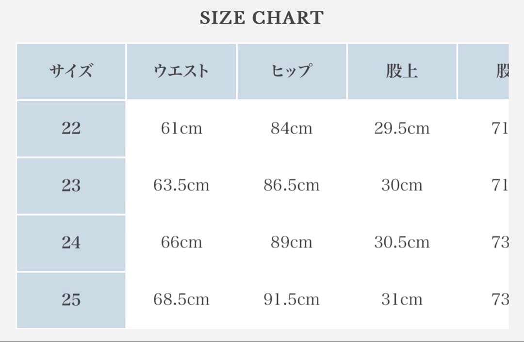 ★美品★ anuansxYANUK ピンタックストレート