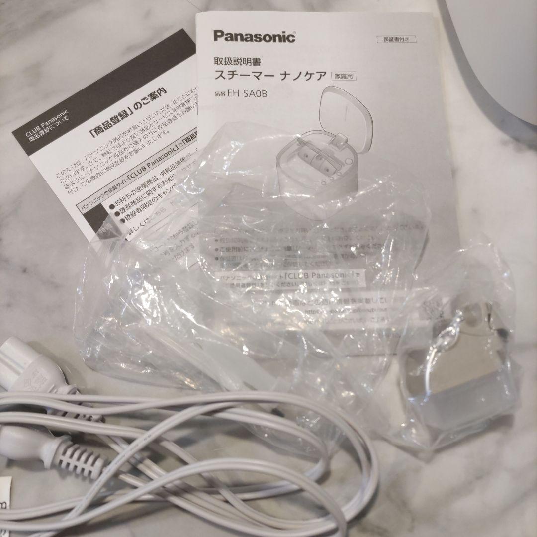 ナノケア　EH-SAOB　スチーマー　美顔器
