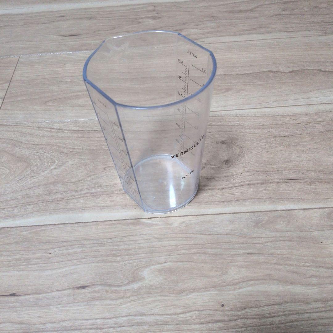 VERMICULAR 炊飯器 中型 ホワイト・ブラック