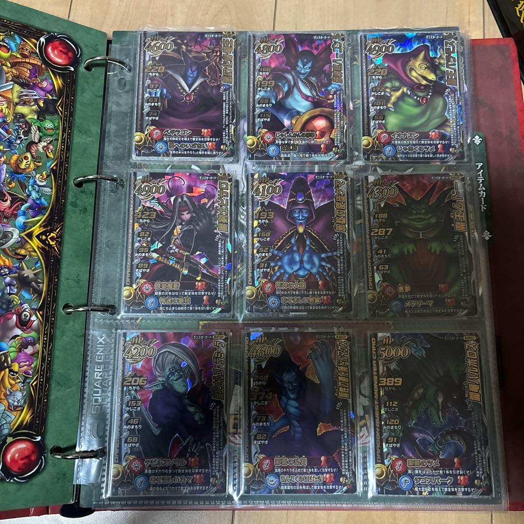 ドラゴンクエストモンスターバトルロード　まとめ売り　レアカード大量