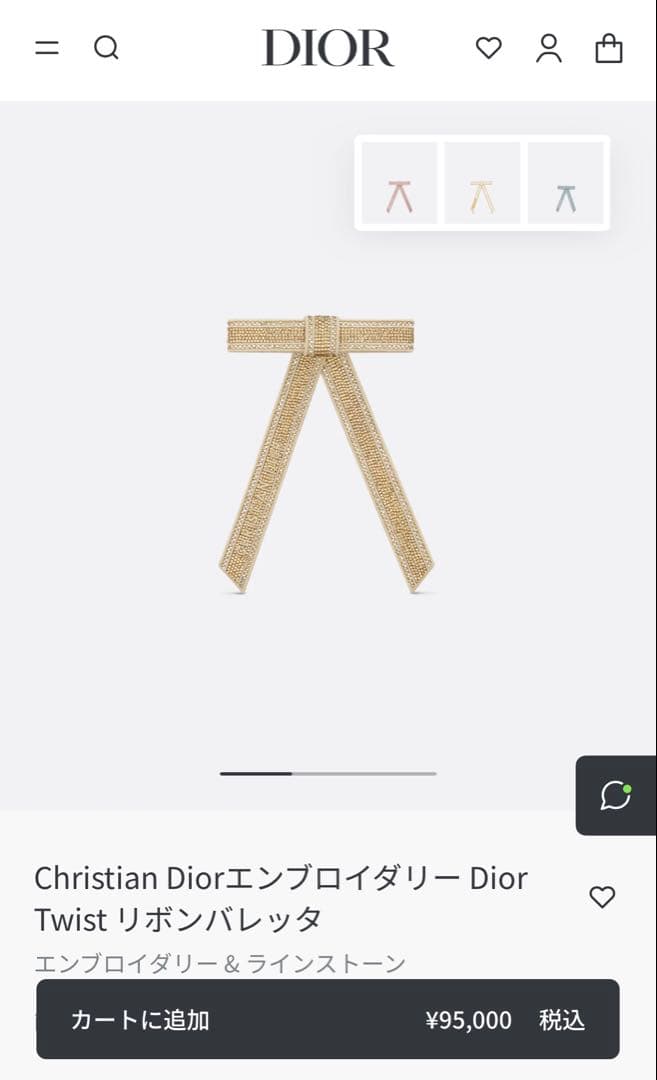 極美品✨Dior ディオール Dior Twist リボンバレッタ ゴールド