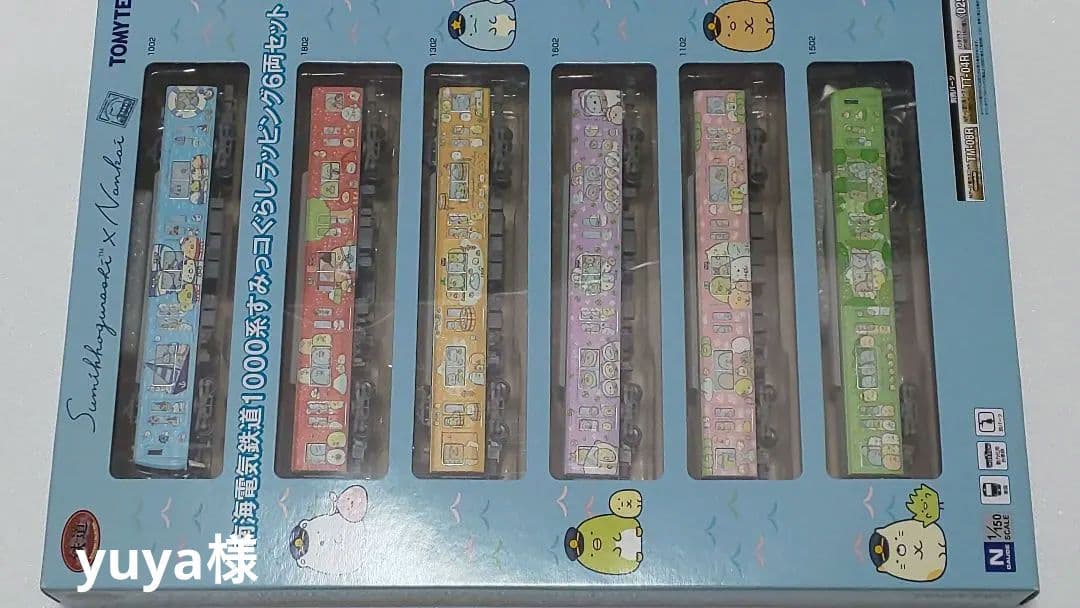 TEC 鉄道コレクション 南海 1000系 すみっコぐらしラッピング