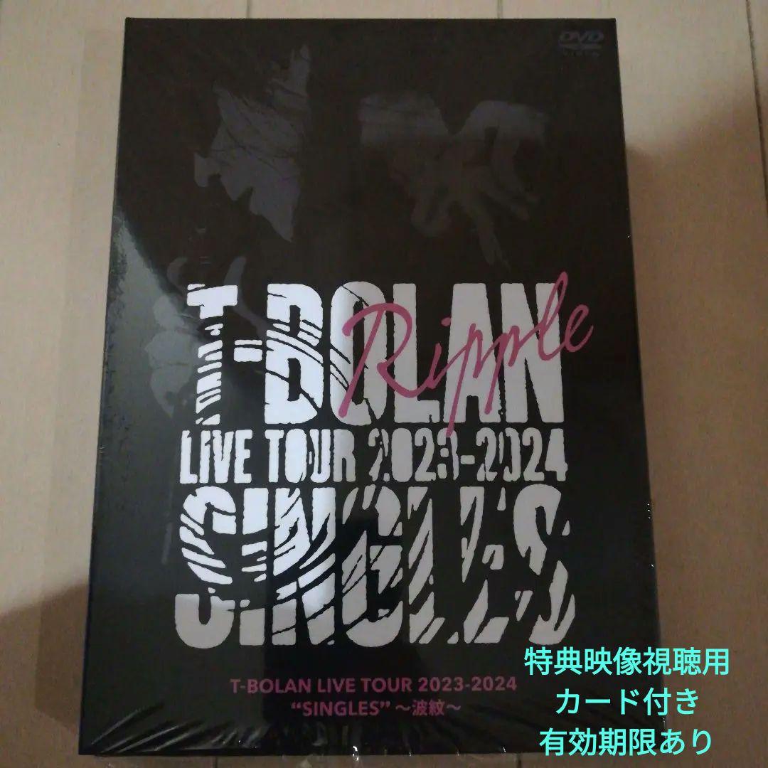 T-BOLAN LIVE TOUR 2023-2024 DVD ライブ会場限定品