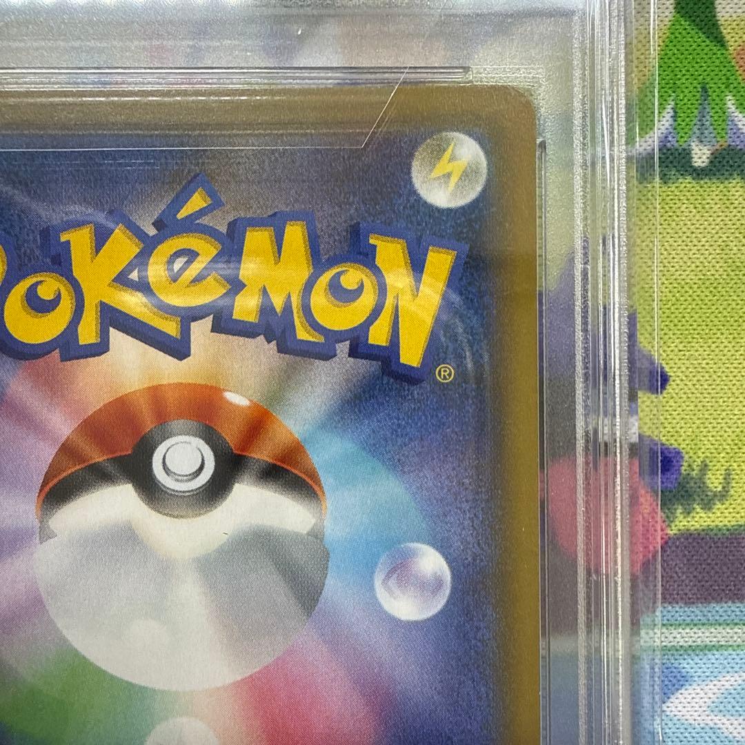 かんこうきゃく ジムプロモ PSA10 308/SM-P ポケカ