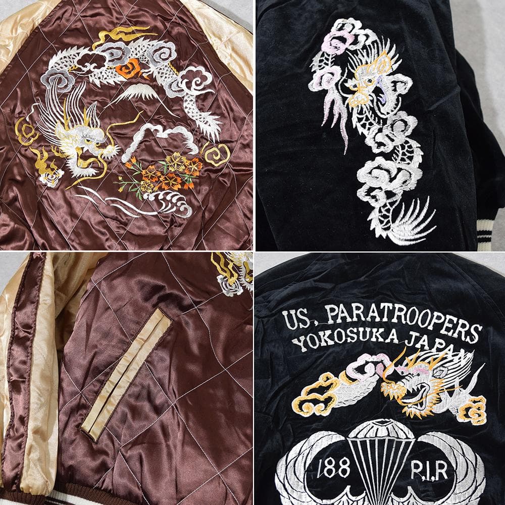 希少 Humber 別珍 刺繍 リバーシブル スカジャン スーベニア M 黒