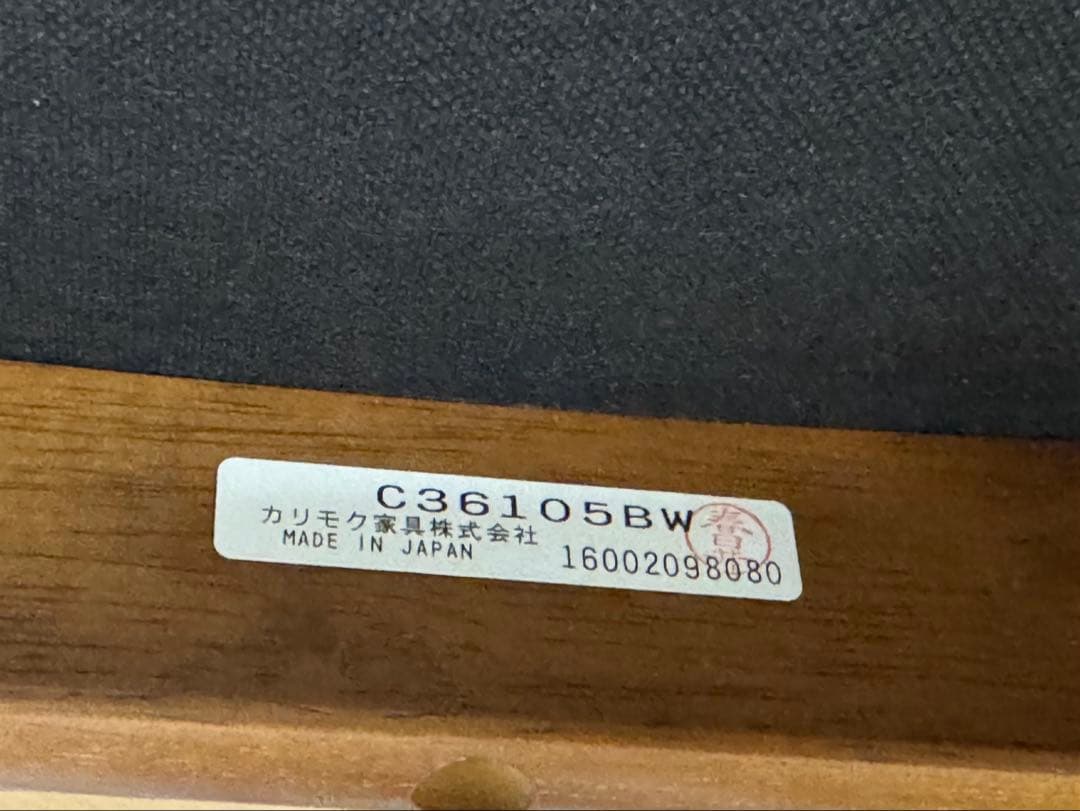 【カリモク60】アームレスダイニングチェア スタンダードブラック