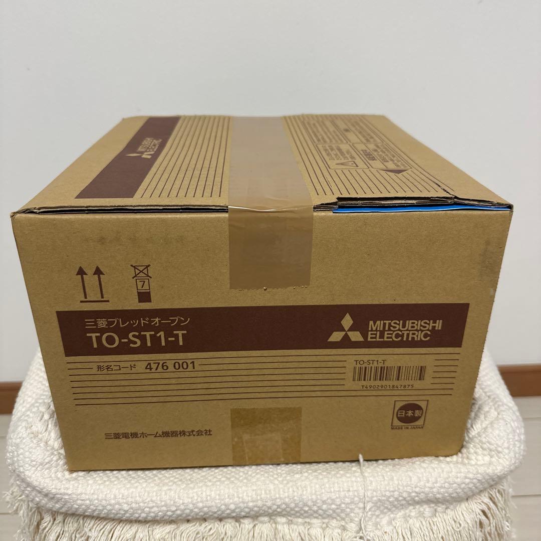 三菱ブレッドオーブン　TO-ST1-T