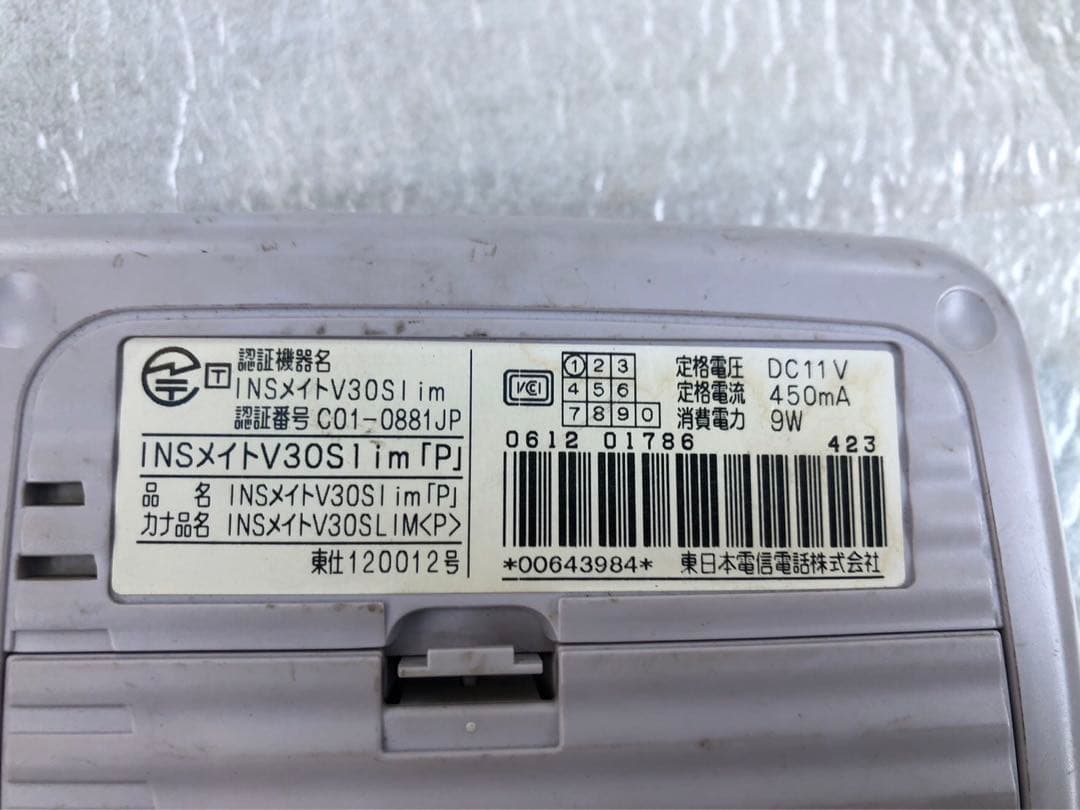 NTT V30Slim『スリム』INSメイト64【中古品】1点