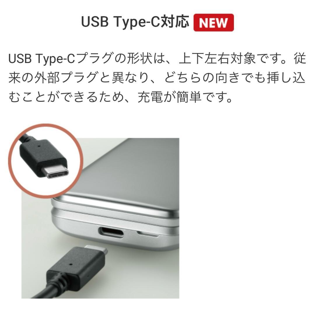 【美品】DIGNOケータイ3 902KC ソフトバンク SIMフリー ワンセグ⑥