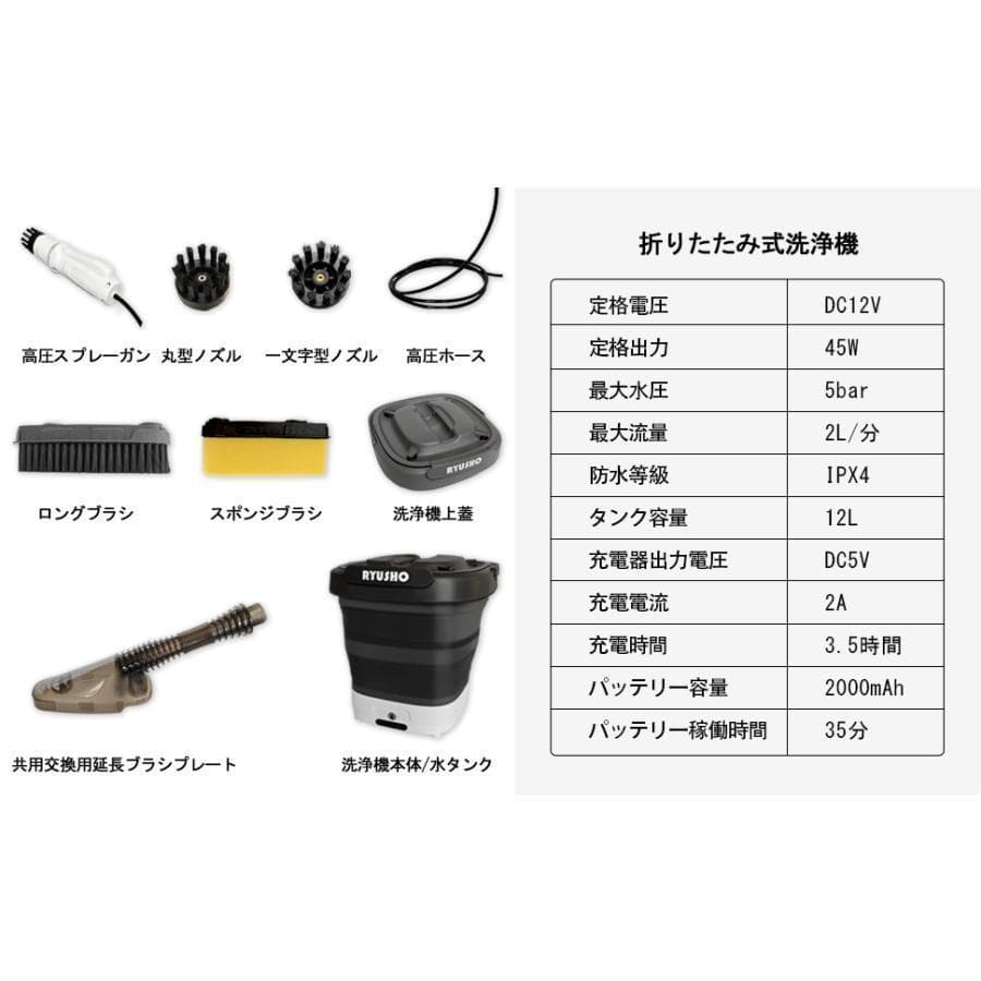 マルチクリーナー 折りたたみ式 コードレス 12Lタンク Type-C充電対応