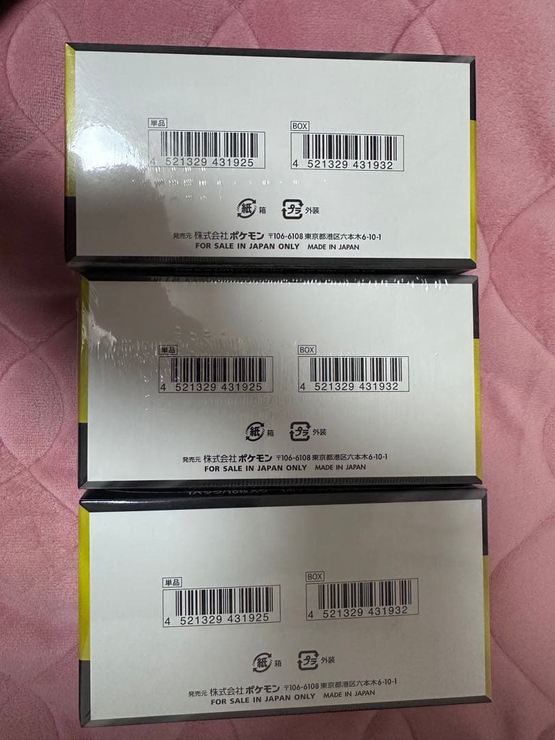 【新品未開封シュリンク付き】ポケモンカード MEGAドリームEX 3box