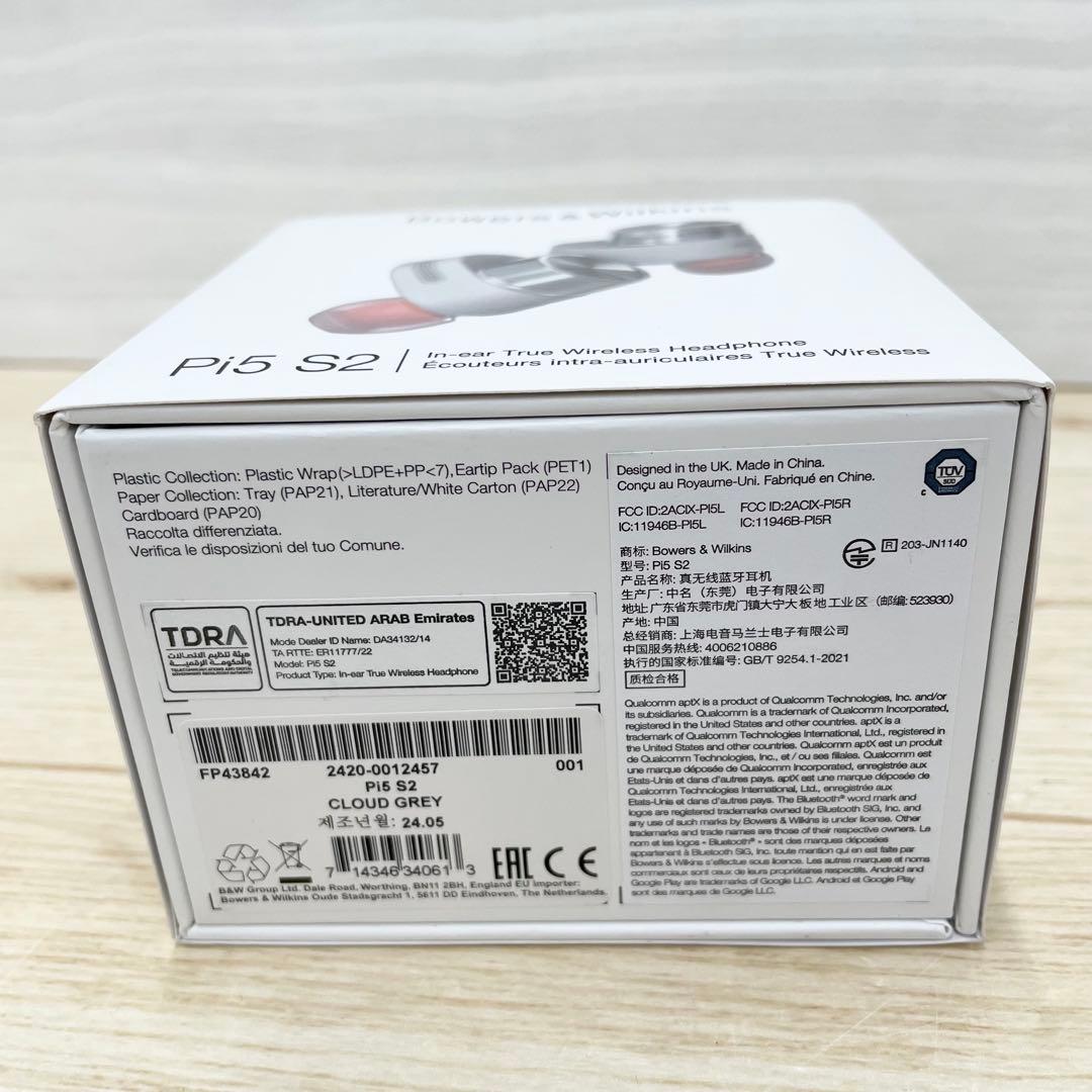 Bowers & Wilkins　Pi5 S2 ノイズキャンセリング イヤフォン
